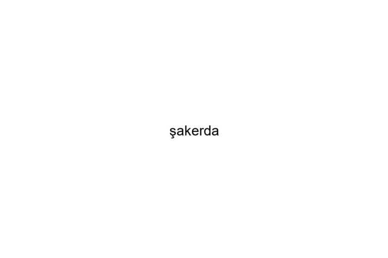akerda