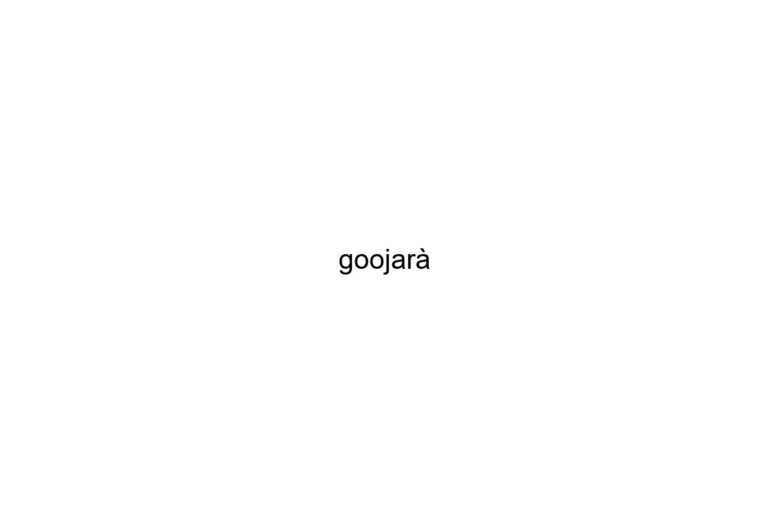 goojar