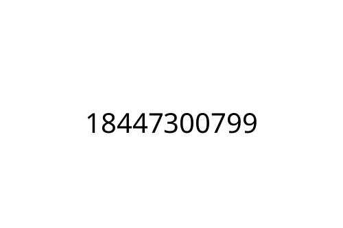 18447300799