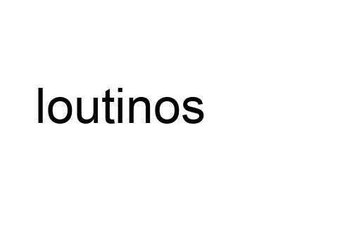 loutinos